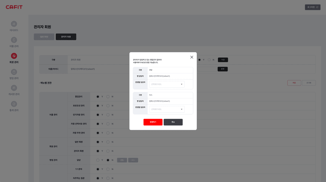 Car Leasing Platform (DMS) 4